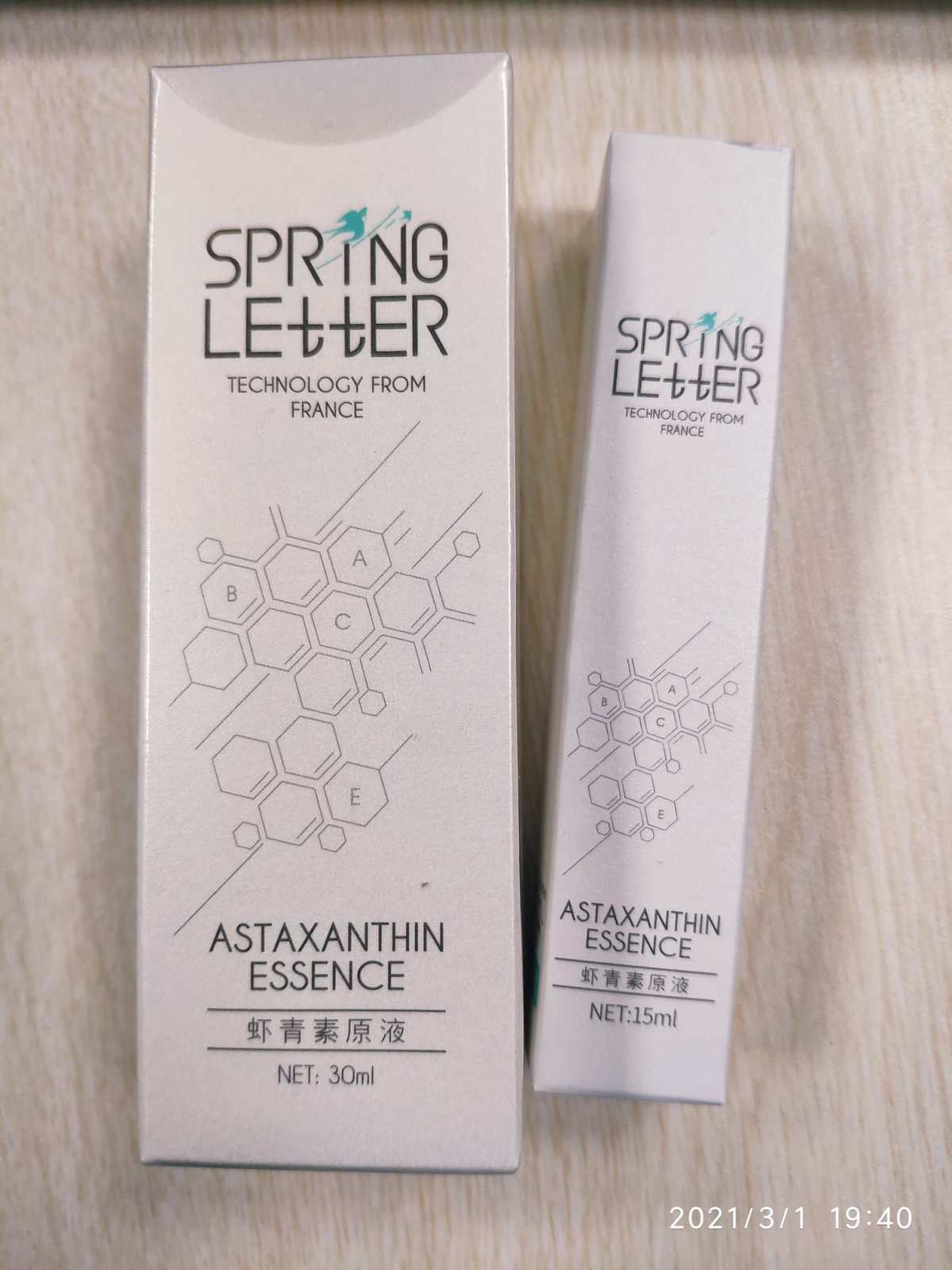 🌸春日来信虾青素精华🌸 🌸价位:70左右30ml(便宜