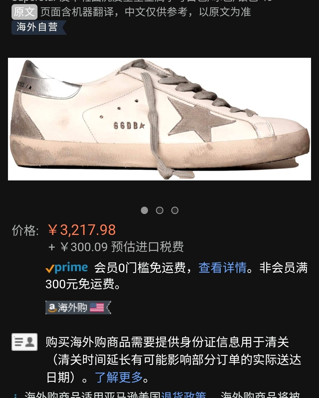 ✨亚马逊海外购优品--Golden Goose女鞋  Gol