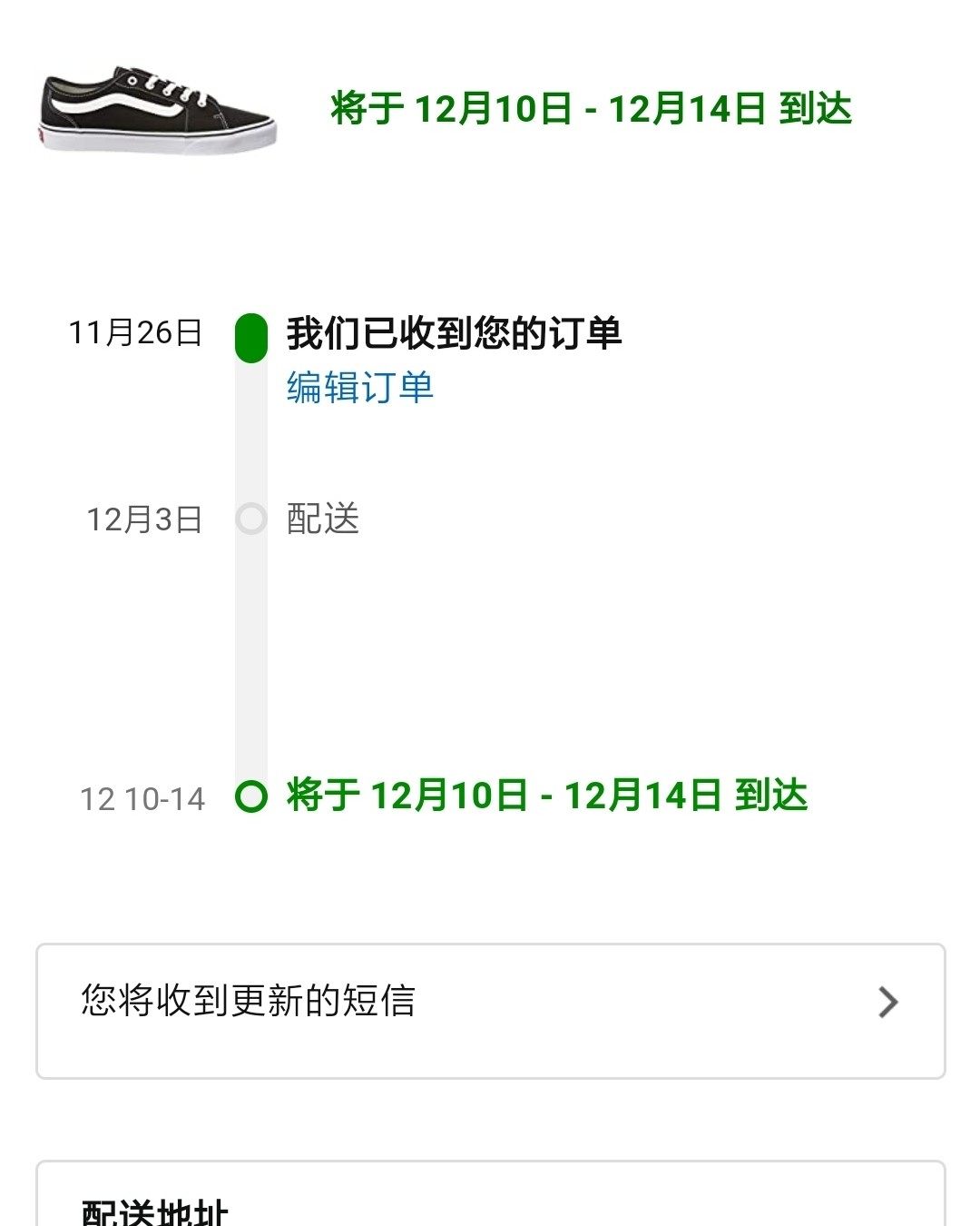✨亚马逊海外购优品**--vans鞋子  Vans中文名是范