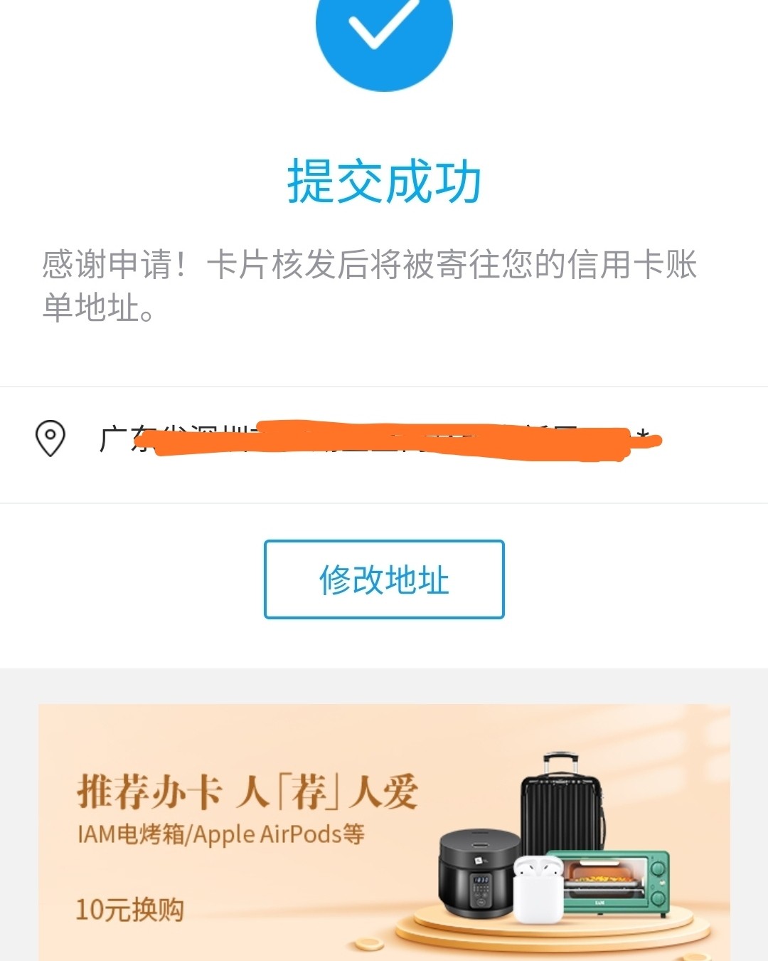 ✨招行美国运通百夫长金卡  我对比了好些美国运通卡，最后选择