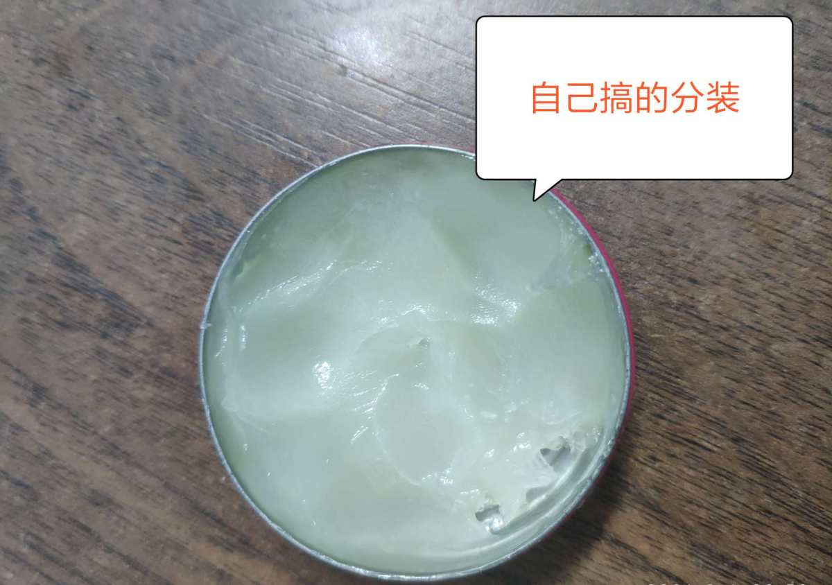 🌸凡士林修护晶冻🌸 🌸价位:100g15左右(🐶批发
