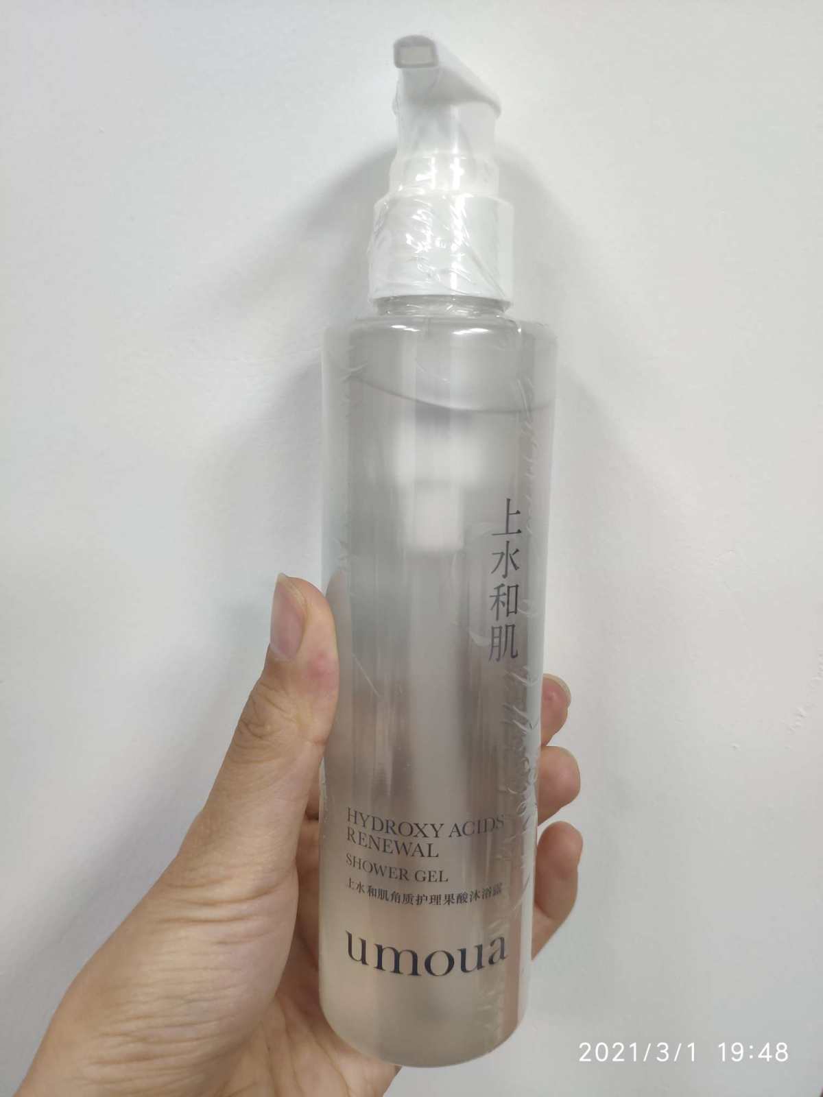 🌸上水和肌果酸沐浴露(给身体刷刷酸😘)🌸 🌸价位:3
