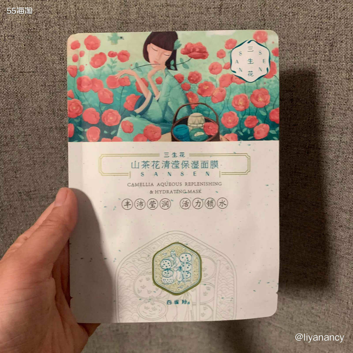 百雀羚山茶花面膜  🍇对于干性皮肤来说，春天很重要的就是补