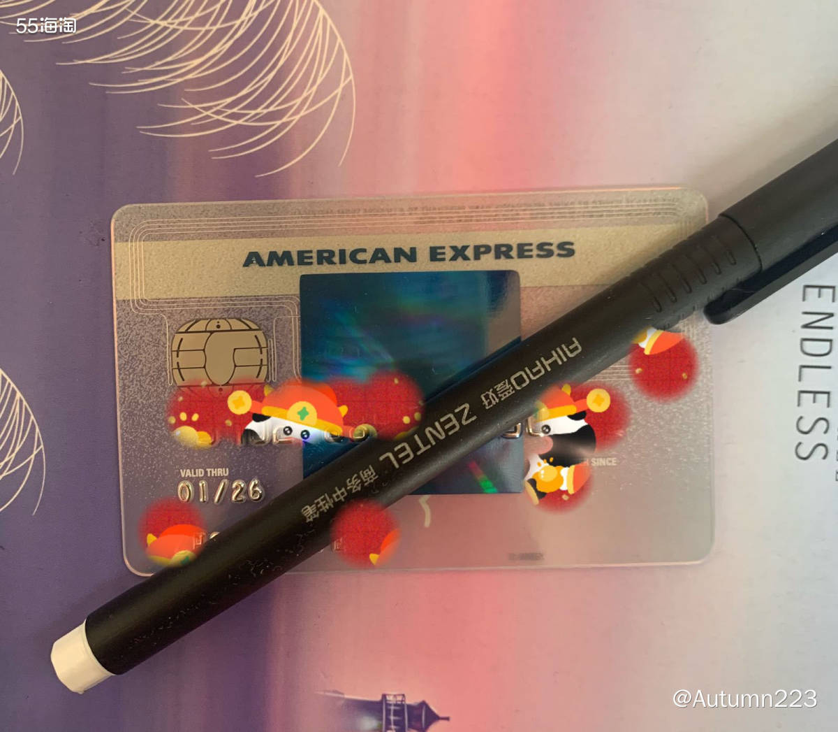 美国运通卡我表白之招行AEblue卡  🎊这应该算我的第一
