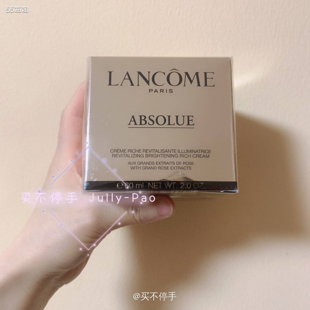 亚马逊海外购优品**#Lancôme兰蔻菁纯面霜 🌟Lan
