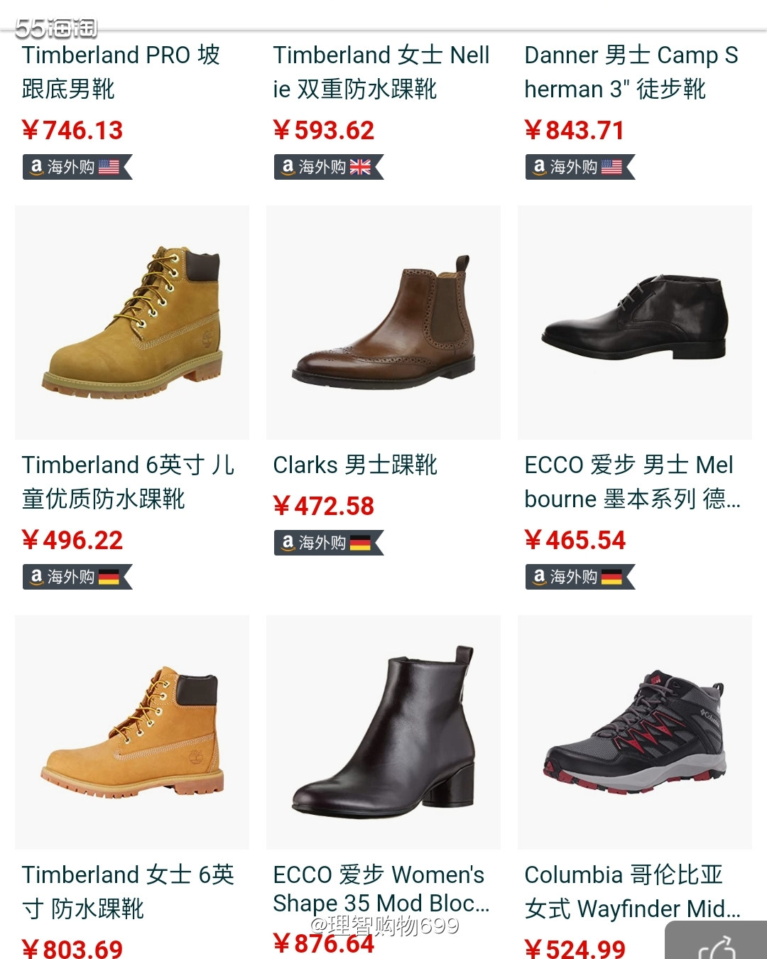 上海外购买Timberland踢不烂呀  🏷👉🏻年少无