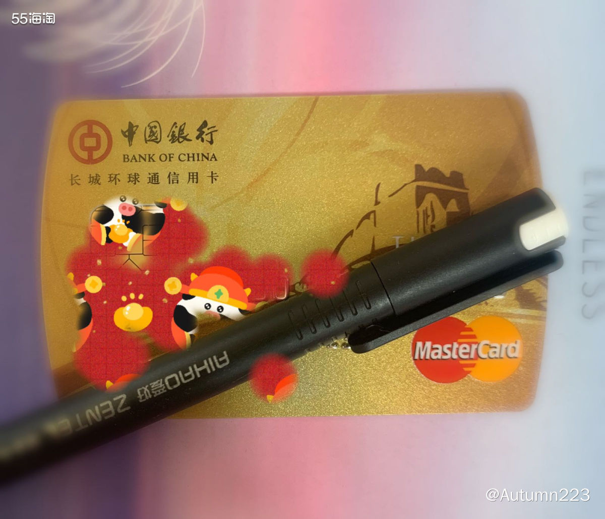 新春晒单之中行长城环球通信用卡  💥想一想这张卡已经压箱底