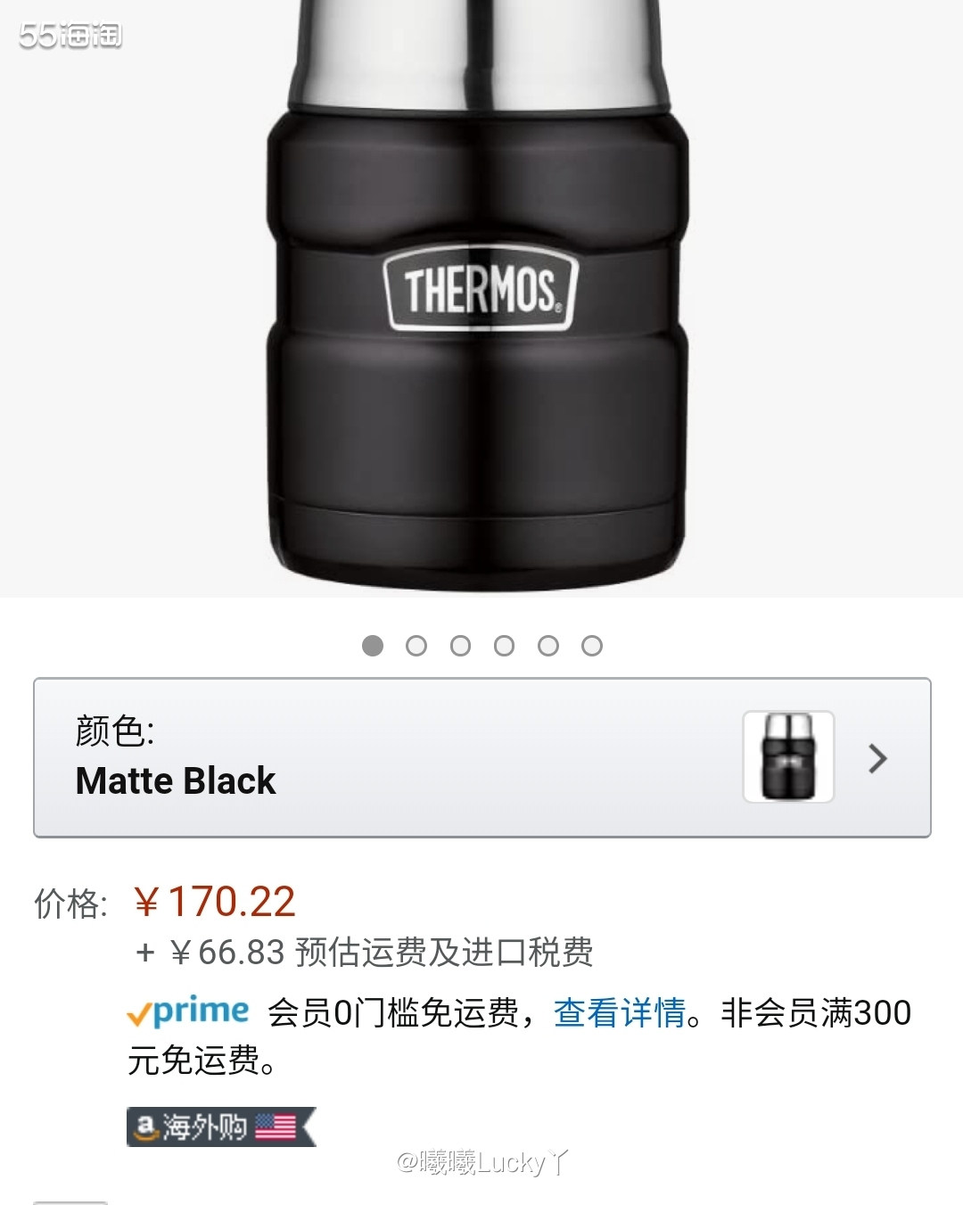 亚马逊海外购优品✔ 膳师焖烧杯  ♛膳师的杯子质量不错，保温
