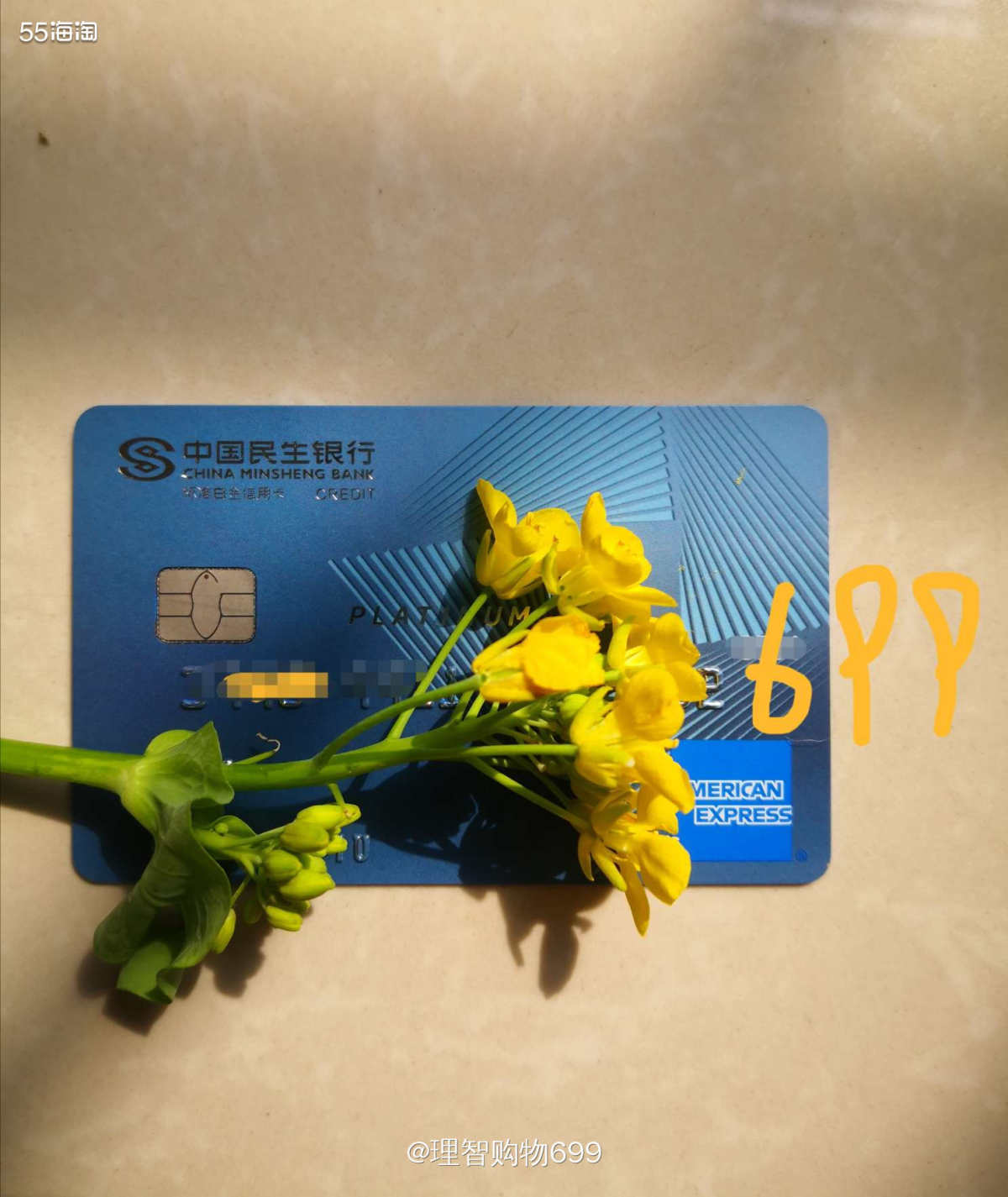 本学生两次办运通卡的经验  🏷👉🏻之前运通卡的活动，我