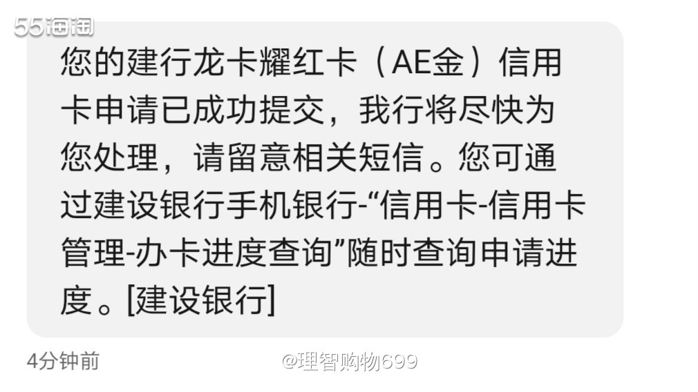 本学生两次办运通卡的经验  🏷👉🏻之前运通卡的活动，我