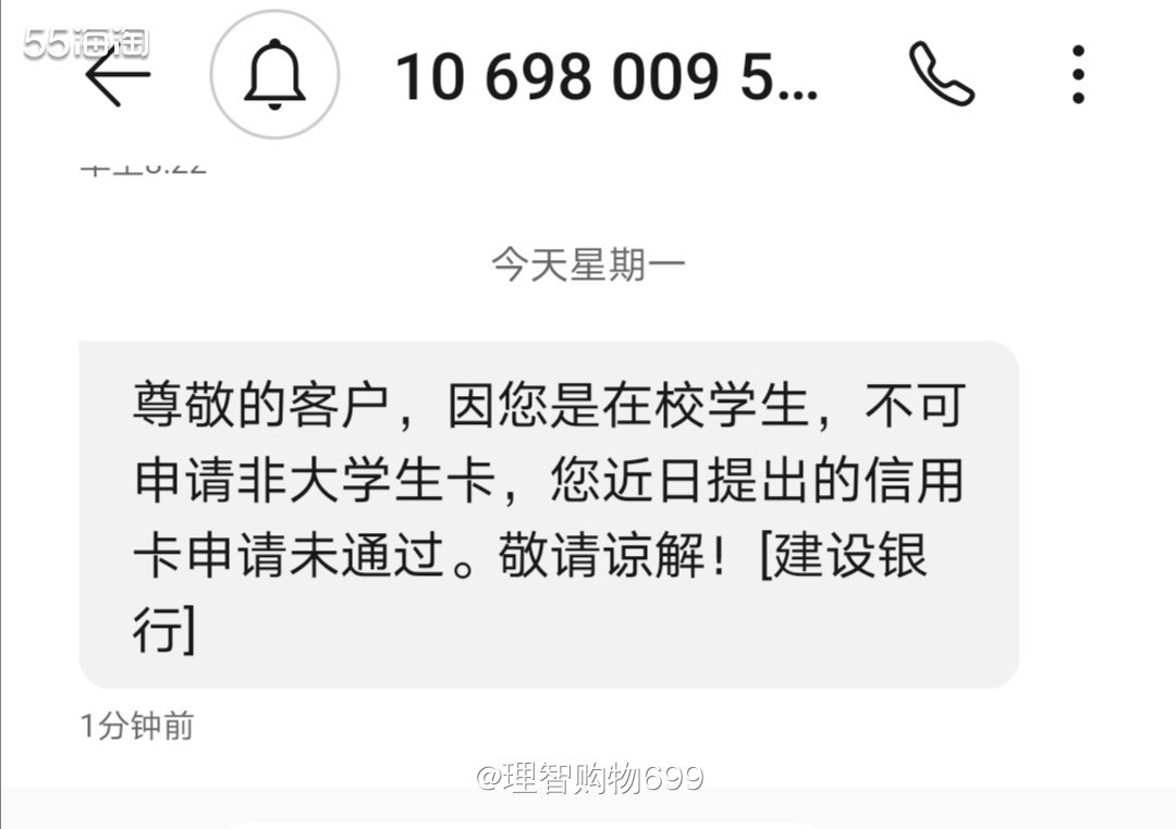 本学生两次办运通卡的经验  🏷👉🏻之前运通卡的活动，我