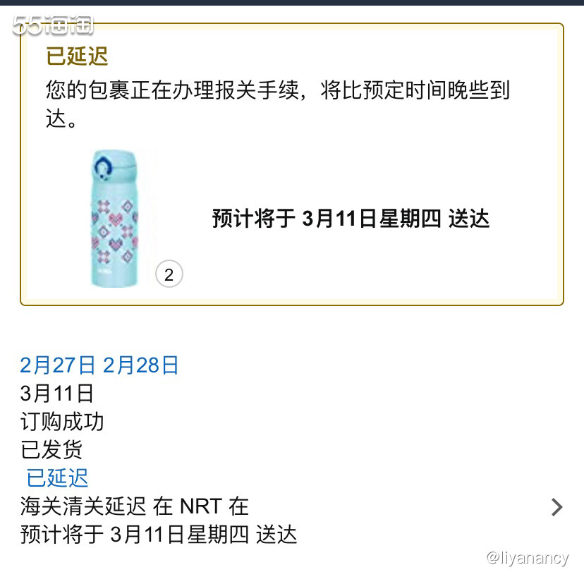 膳师保温杯  🍇我对膳师保温杯印象一直挺好的，毕竟我自己买