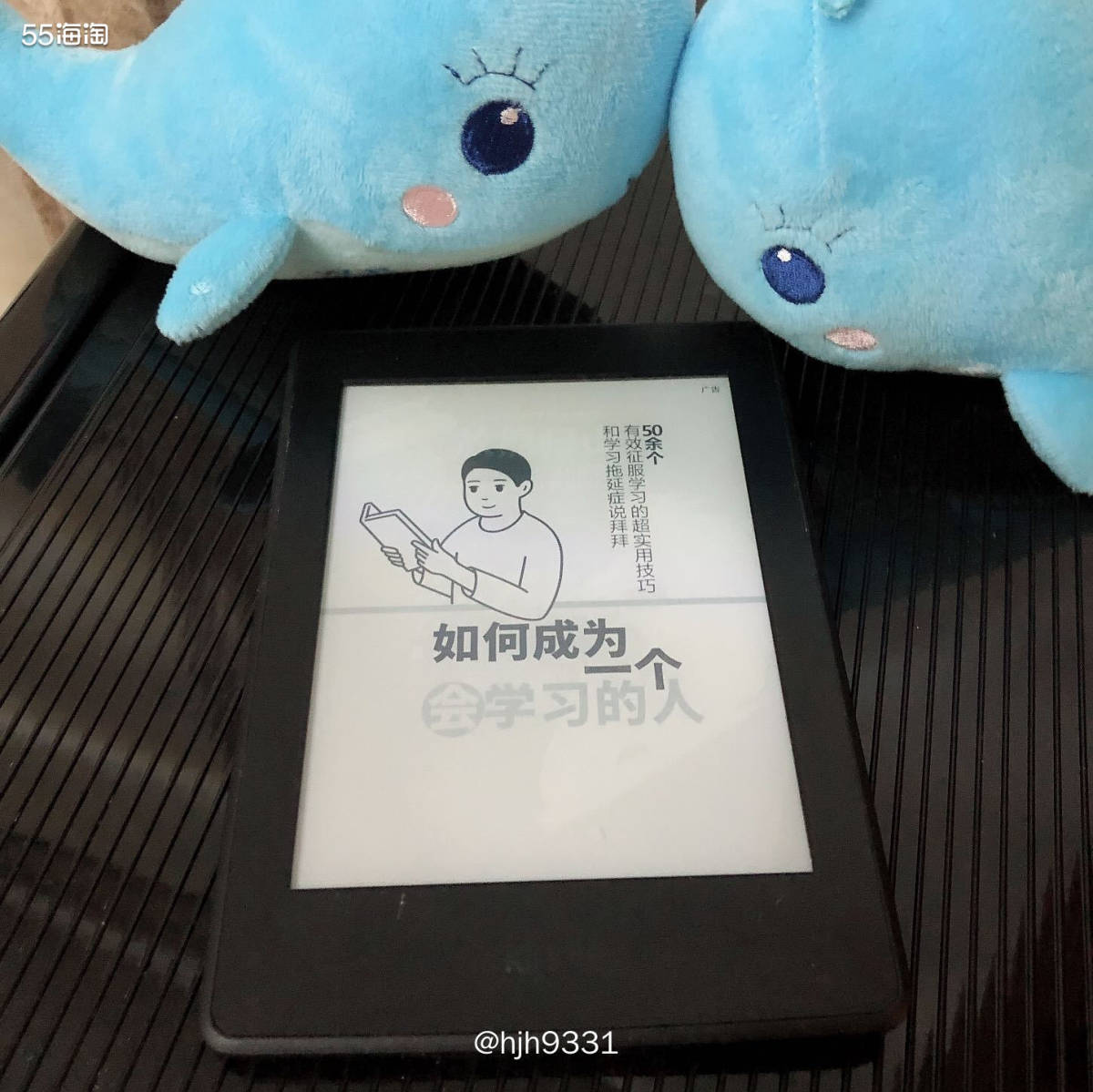亚马逊海外购优品✨✨✨ Kindle Paperwhite电