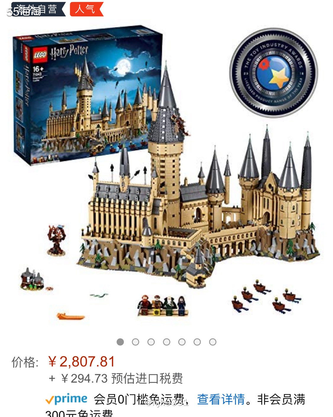 亚马逊海外购优品✨✨✨ 乐高  购买直达链接🔗：  ✨我家
