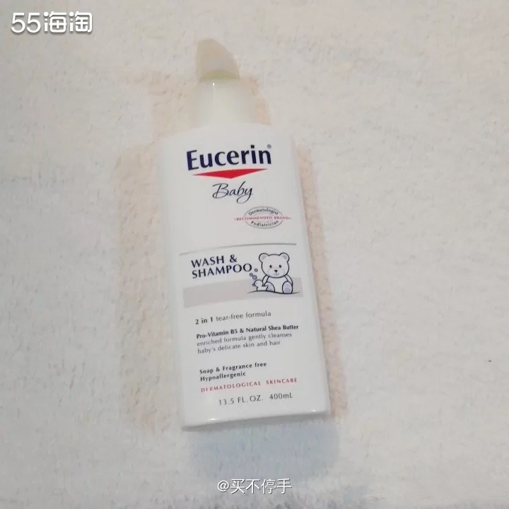 #海淘剁手记#Eucerin优色林婴儿润肤露400ml 🌟