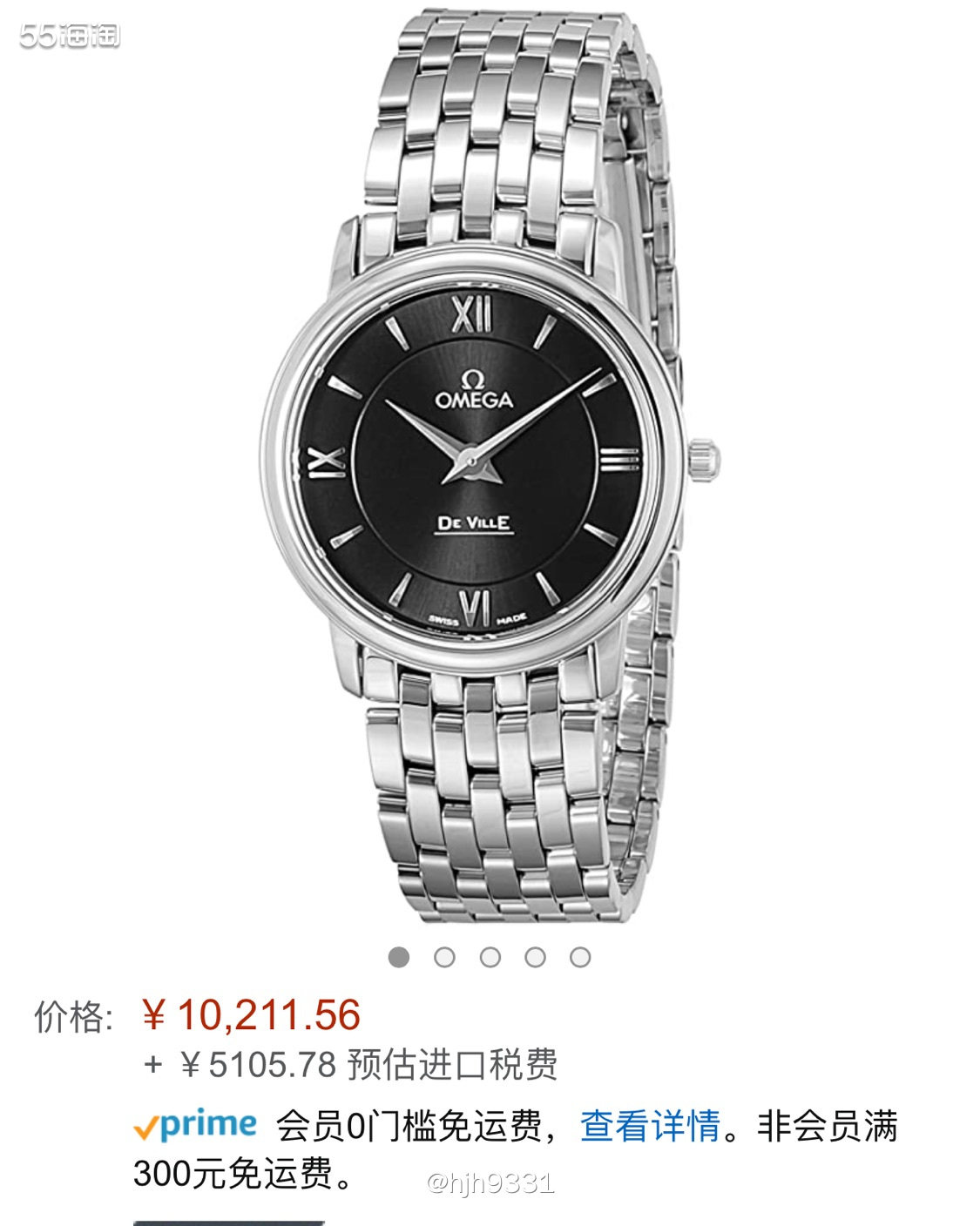 亚马逊海外购优品✨✨✨ omega手表 碟飞系列 表盘颜色-