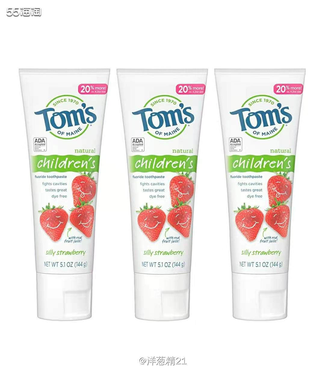 #新春晒单挑战#TOM‘s 儿童牙膏 这个牌子非常好，我闺蜜