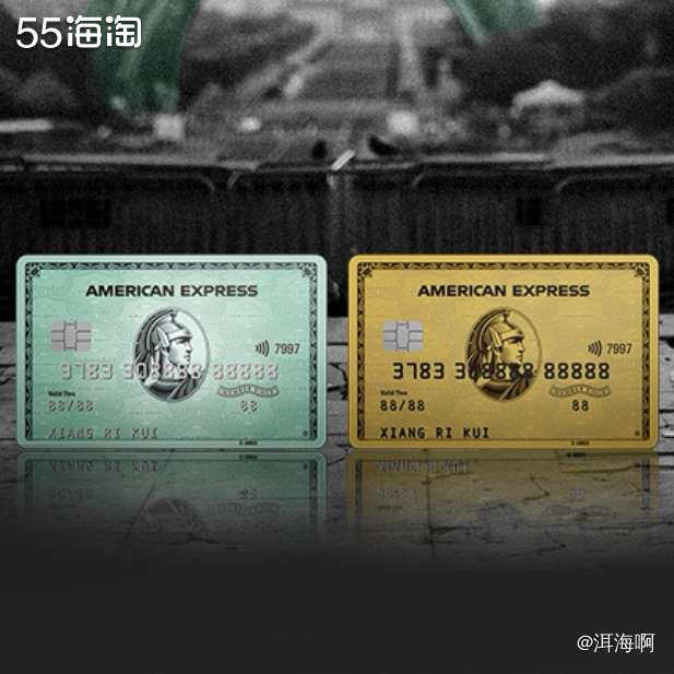 美国运通卡3.1--招商银行运通卡普卡 ✨之前办理第一张运通