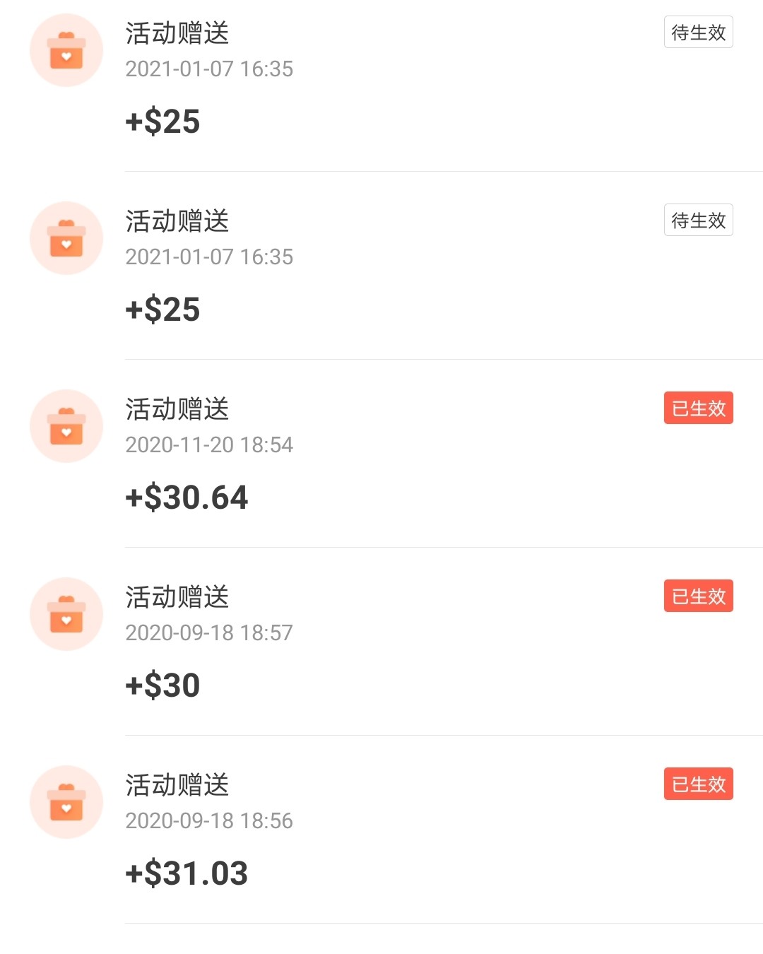 2020年夏天办的招行美国运通卡，透明的，质感非常好，看着也