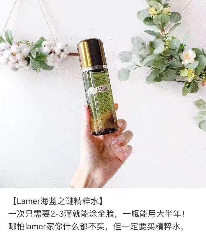 1099直邮 La Mer Lamer 海蓝之谜 可千万不要