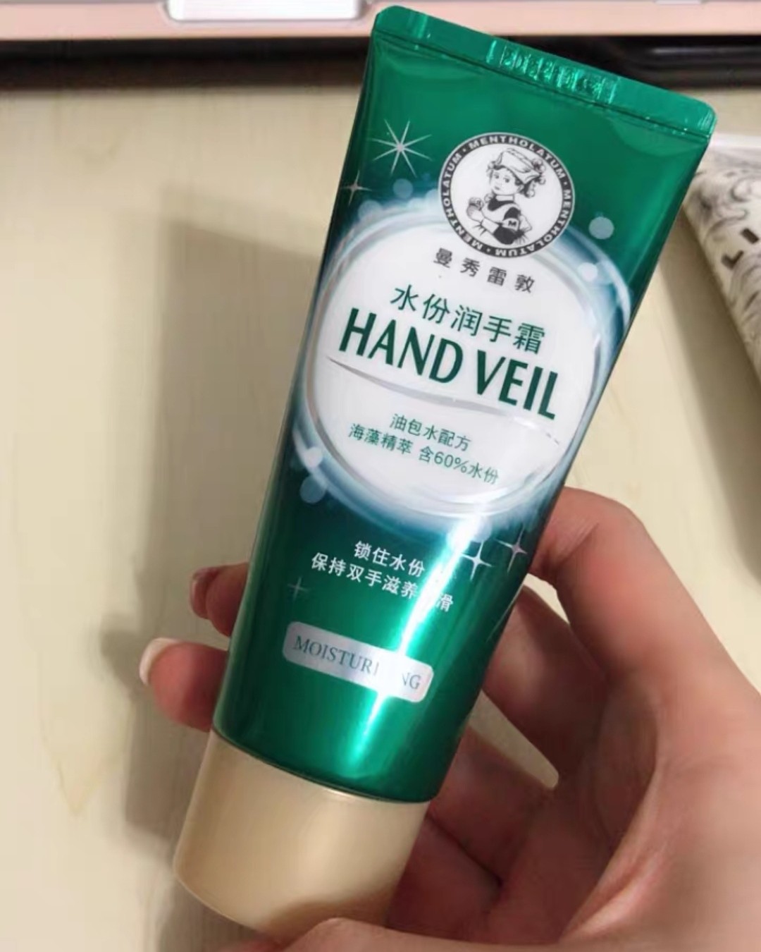 新春晒单挑战---曼秀雷敦男士水份护手霜      曼秀雷敦