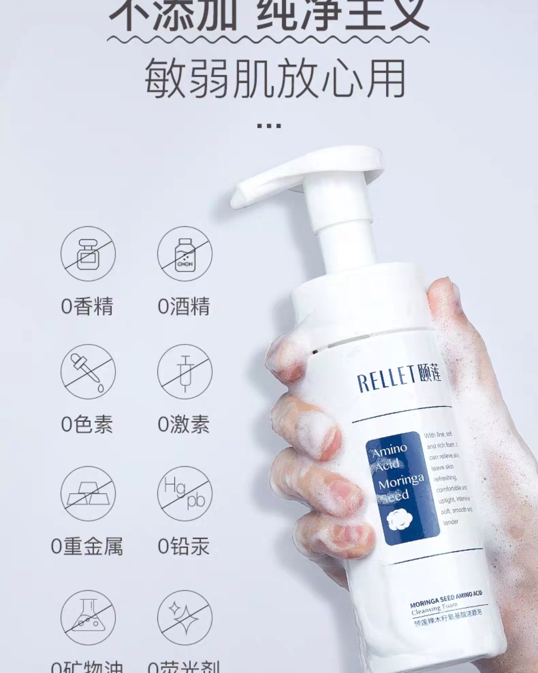 新春晒单挑战---颐莲辣木籽氨基酸洁颜泡      说到这个