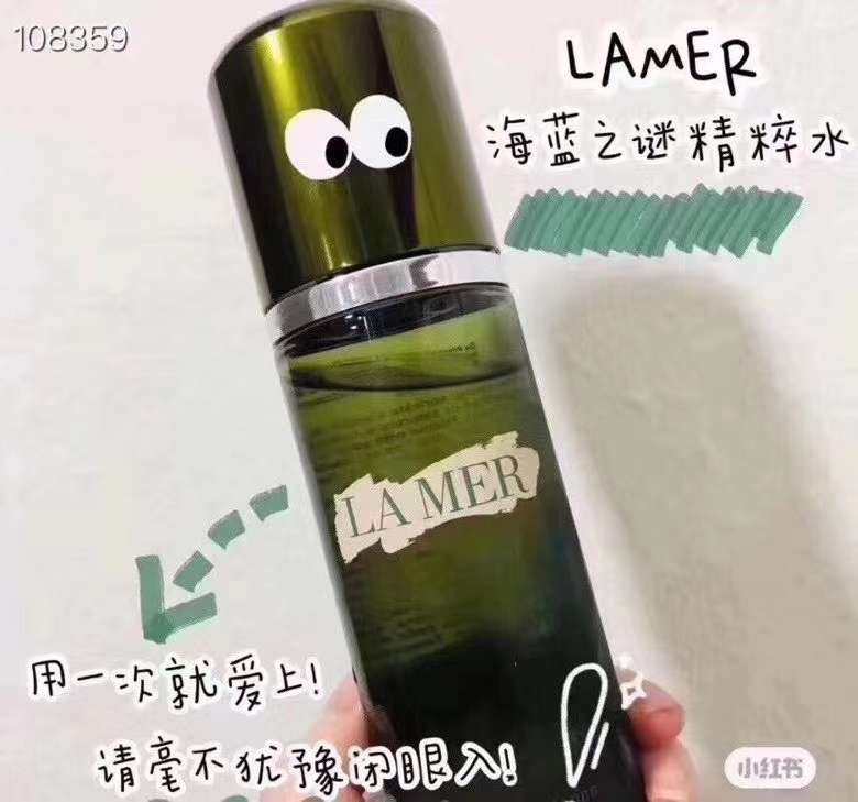 1099直邮 La Mer Lamer 海蓝之谜 可千万不要