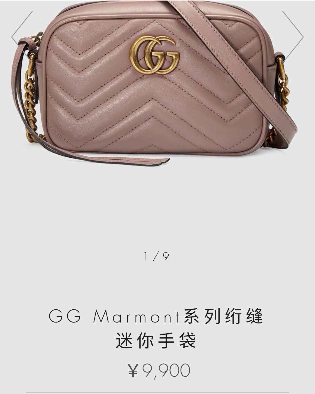 #亚马逊海外购优品#Gucci  什么？亚马逊海外购还可以买