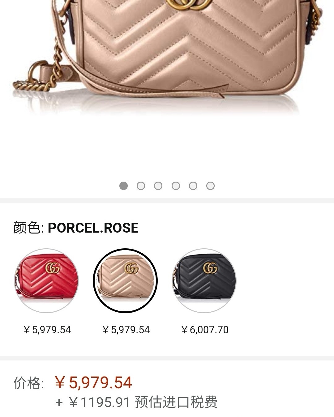 #亚马逊海外购优品#Gucci  什么？亚马逊海外购还可以买