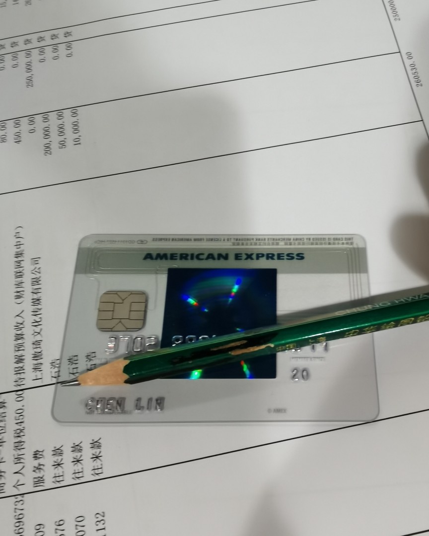 2020年夏天办的招行美国运通卡，透明的，质感非常好，看着也