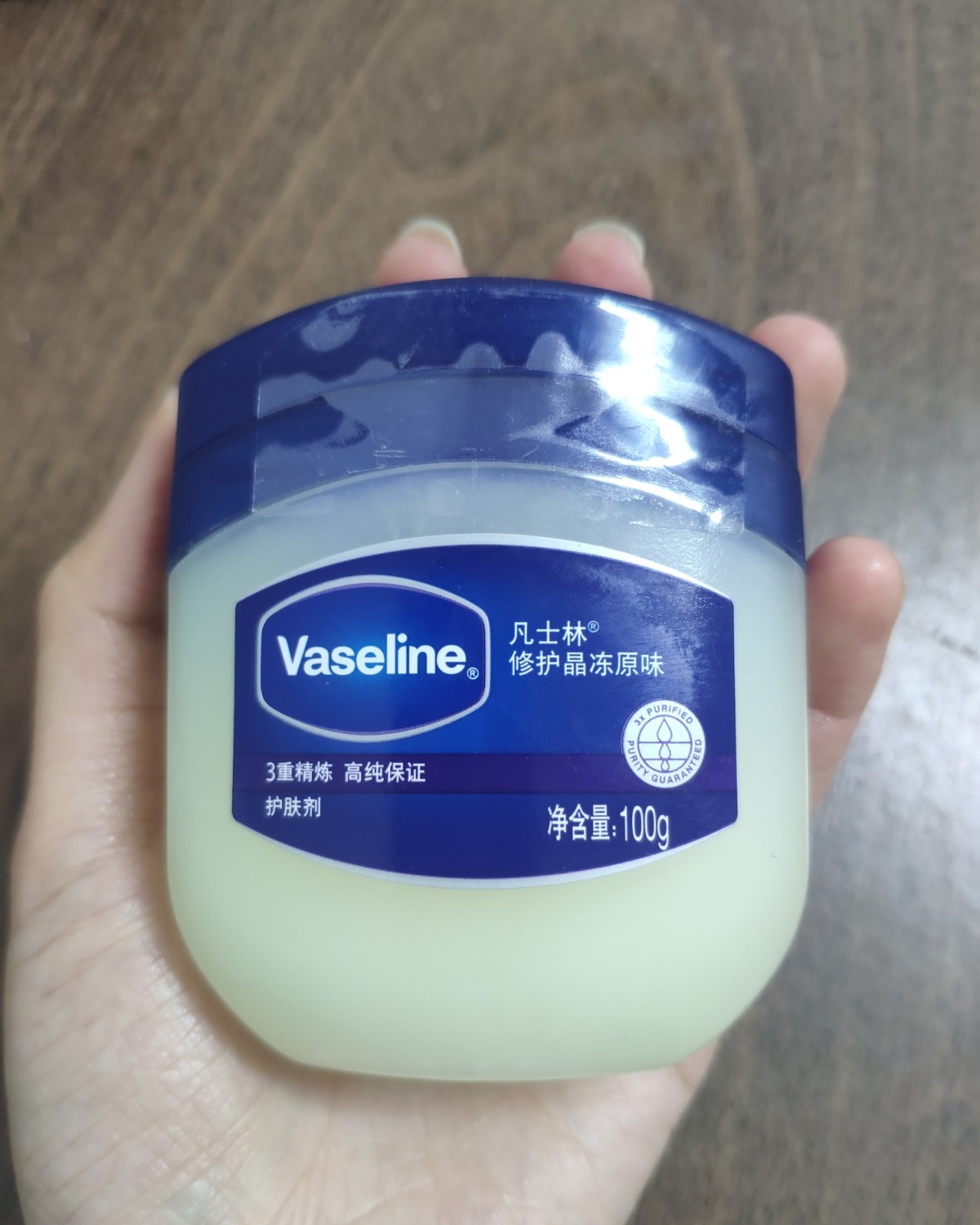 🌸凡士林修护晶冻🌸 🌸价位:100g15左右(🐶批发