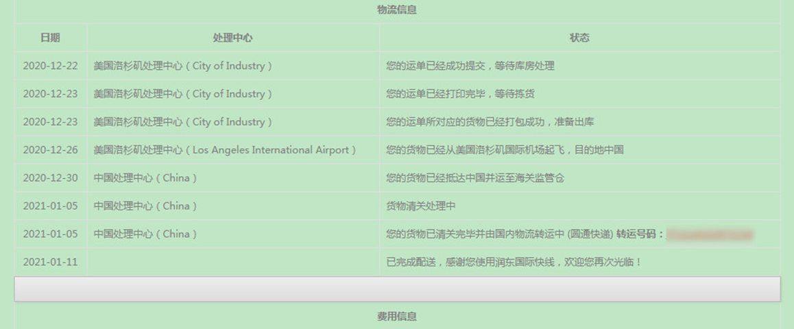 过了正月十五，一切又回到了现实，春节期间似乎大家有用不完的钱