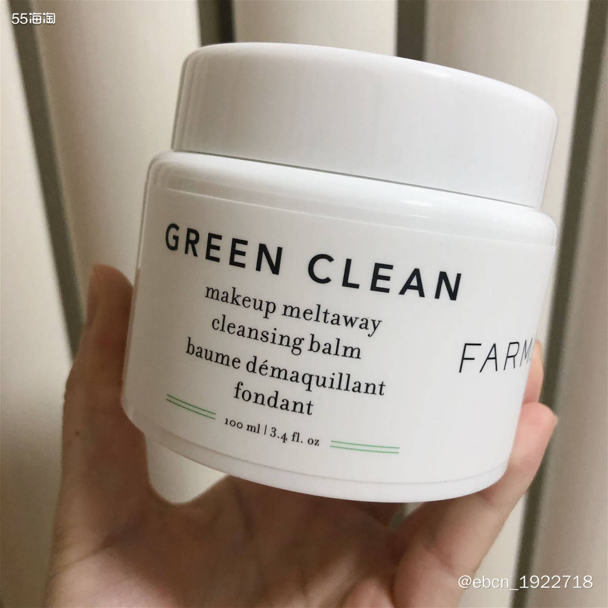 farmacy卸妆膏首次使用体验 包装：farmacy包装深