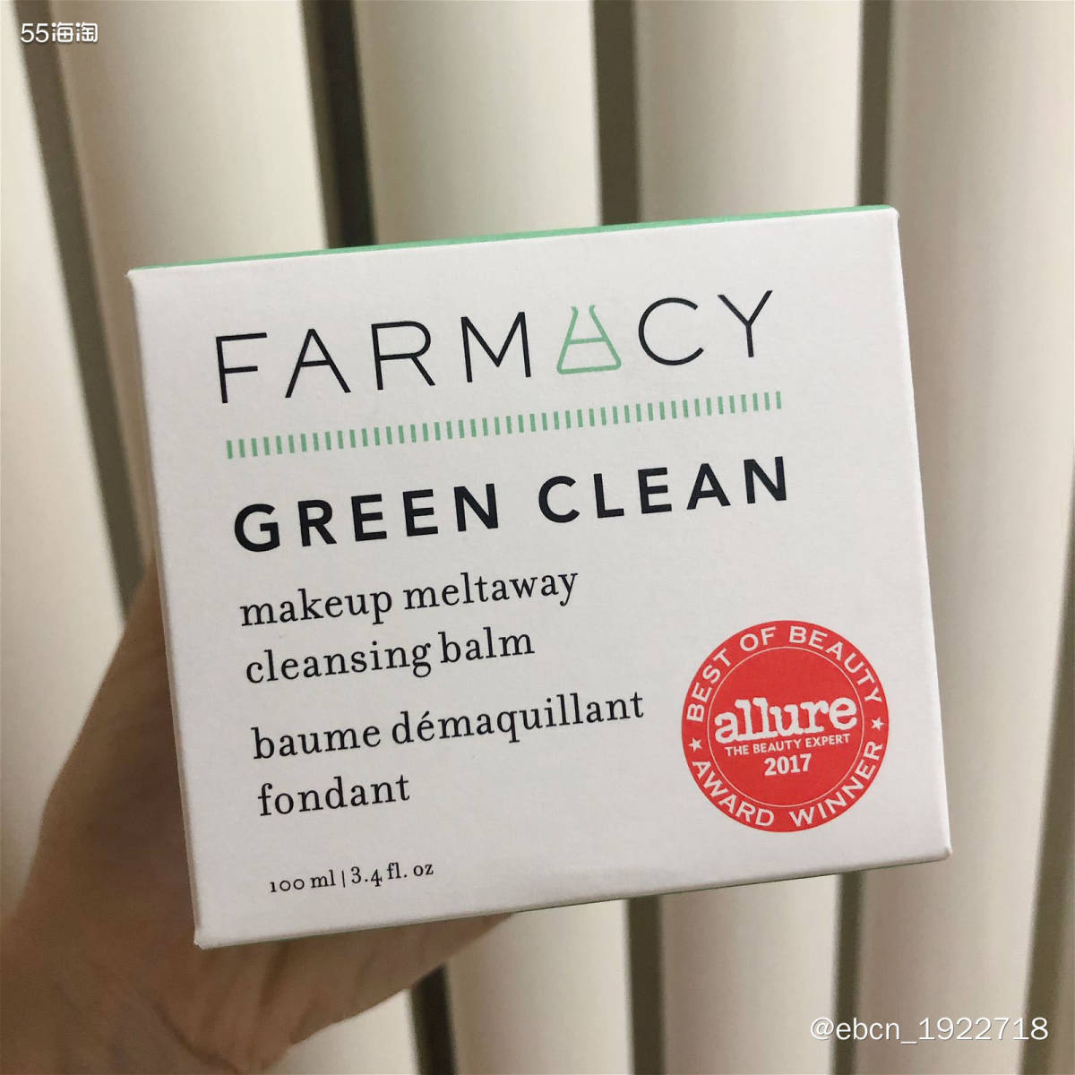 farmacy卸妆膏首次使用体验 包装：farmacy包装深
