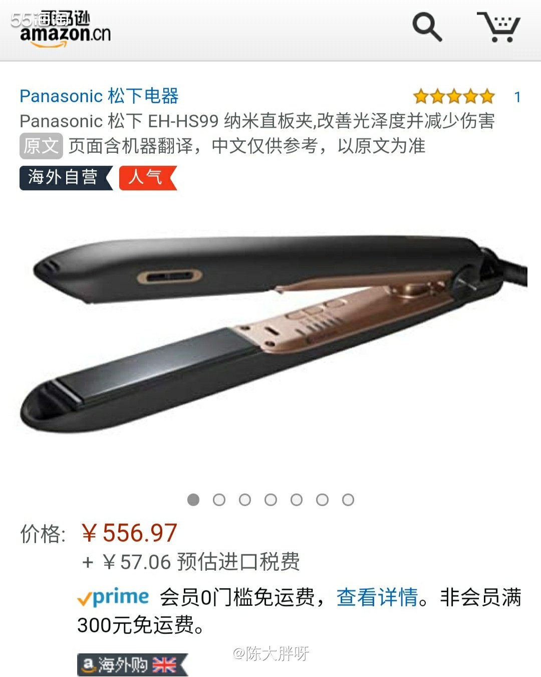 #亚马逊优品**#松下纳米直板夹  ❤️松下是世界著名的国际