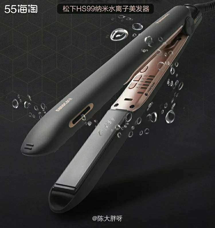 #亚马逊优品**#松下纳米直板夹  ❤️松下是世界著名的国际