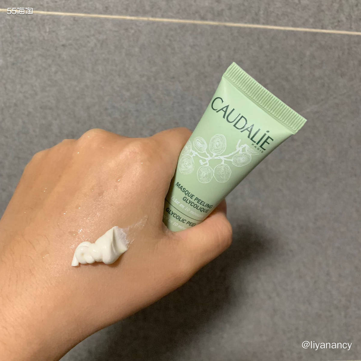 欧缇丽葡萄籽面膜  🍇这个是欧缇丽家葡萄籽面膜，它的主要功