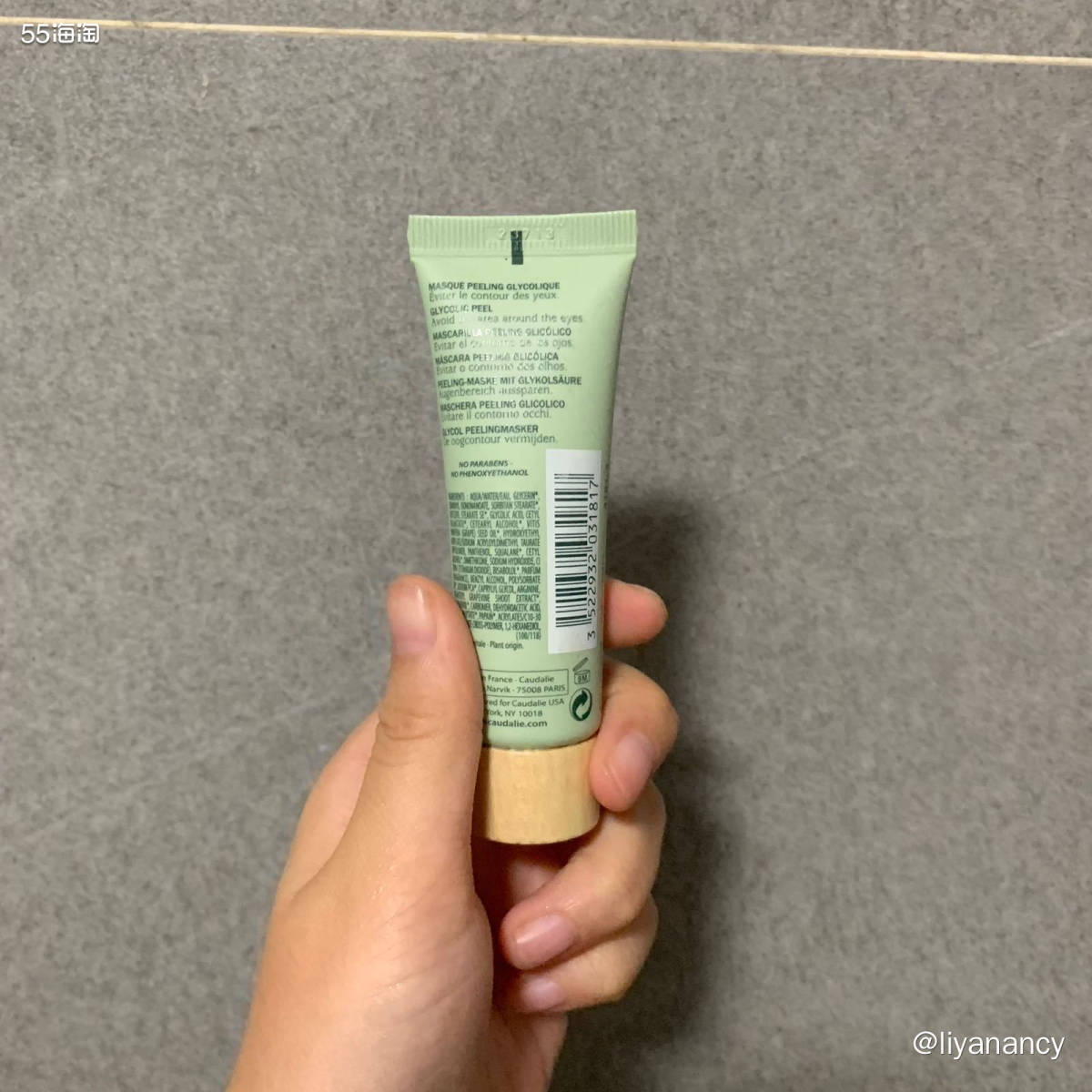 欧缇丽葡萄籽面膜  🍇这个是欧缇丽家葡萄籽面膜，它的主要功