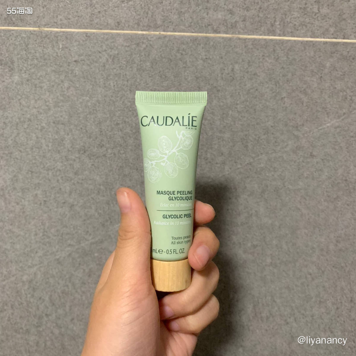 欧缇丽葡萄籽面膜  🍇这个是欧缇丽家葡萄籽面膜，它的主要功