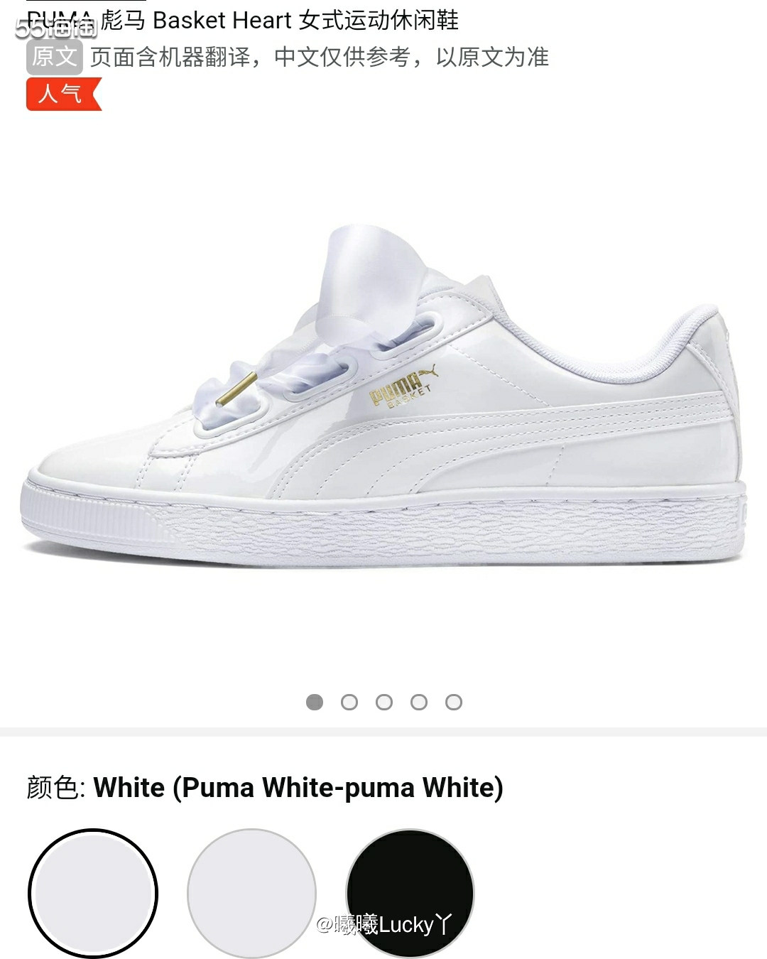 海外购优品✔ PUMA运动休闲鞋  ♛我其实很喜欢简约穿搭风