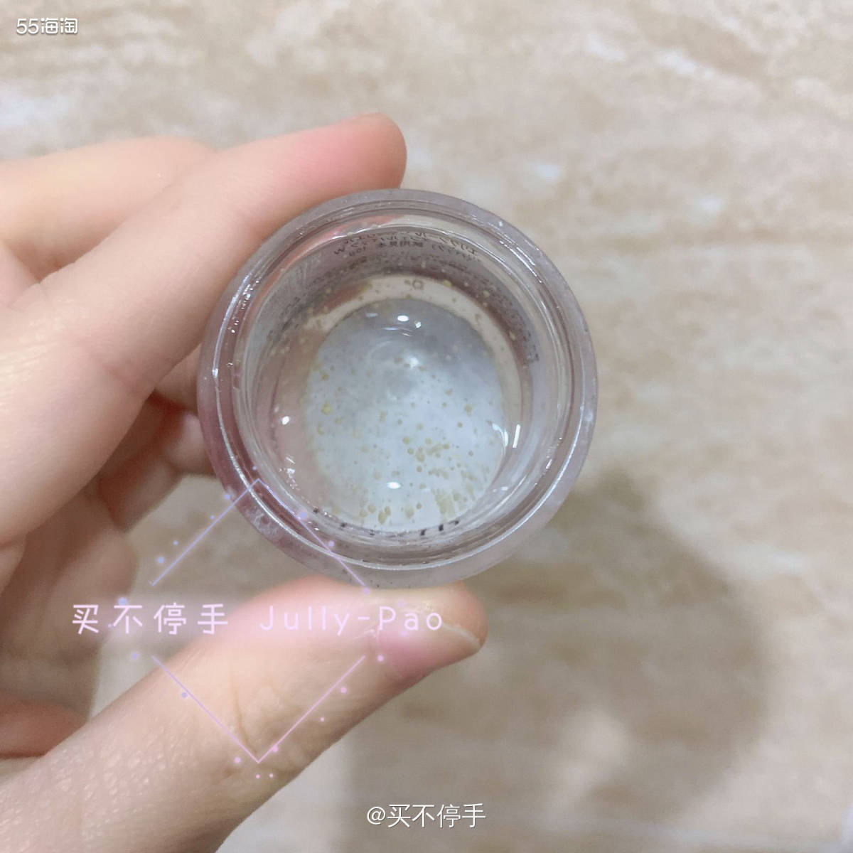 #7天面膜挑战#Elixir怡丽丝尔睡眠面膜 🌟今晚来敷E