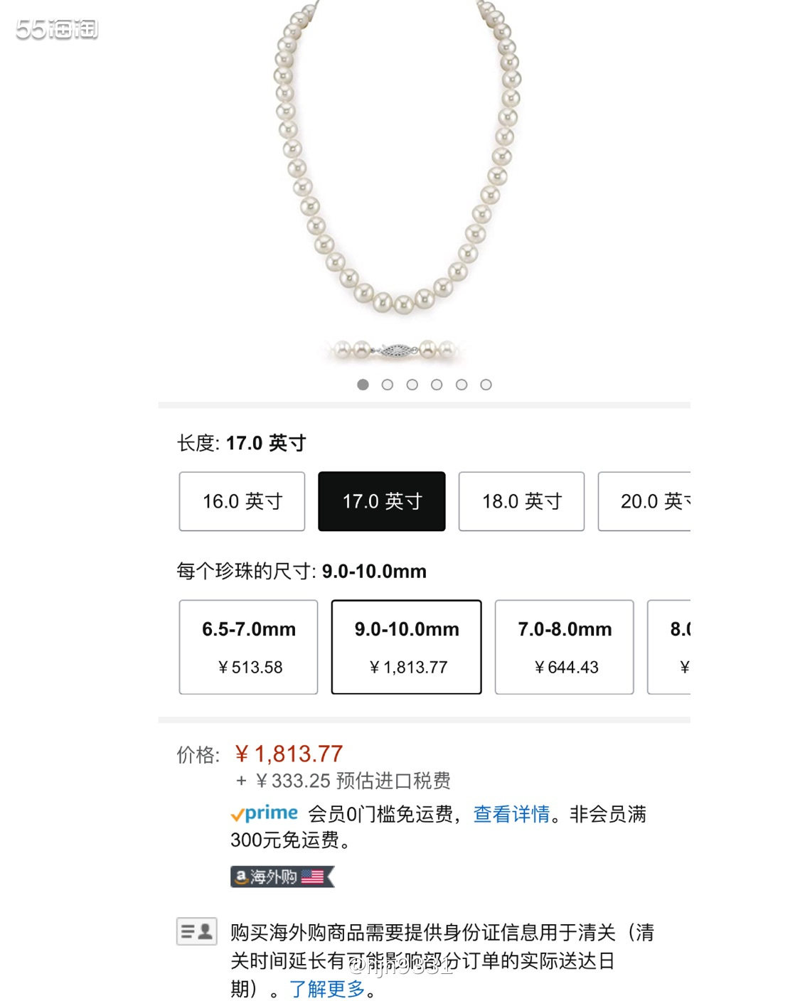 亚马逊海外购优品✨✨✨ 珍珠项链  购买直达链接🔗：  �