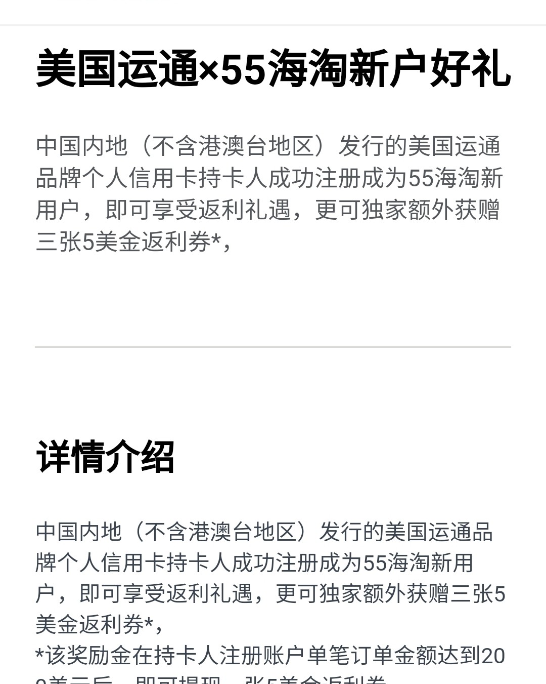 你知道吗？第一张美国运通卡比你都大 美国运通 成立于1850