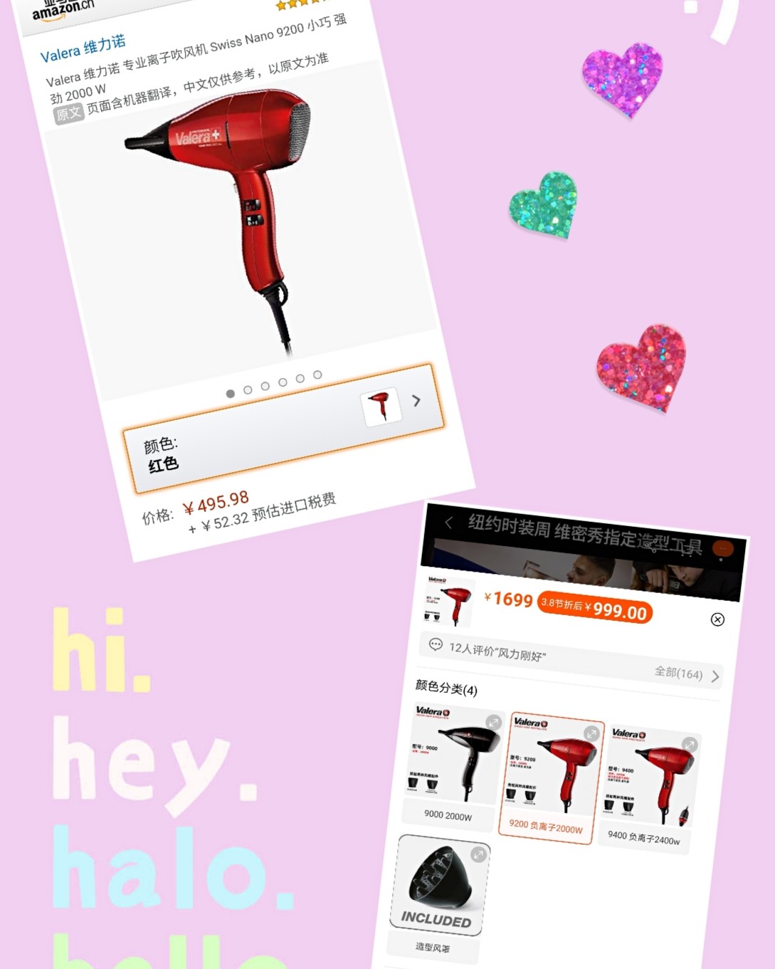 #亚马逊海外购优品#Valera电吹风  可能很多小伙伴还不