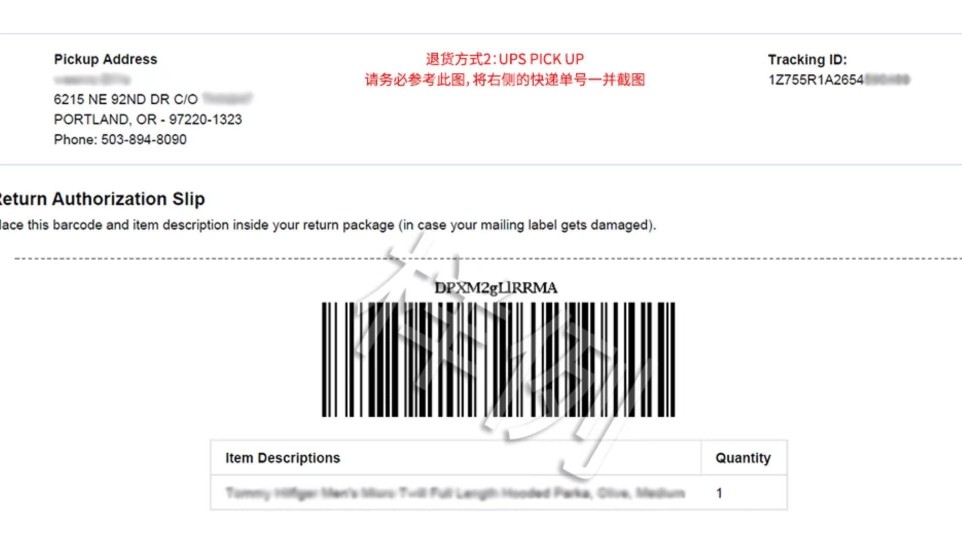 😂求助！狗粮不能转运？这是免费退货标签吗 最近电话代打的客