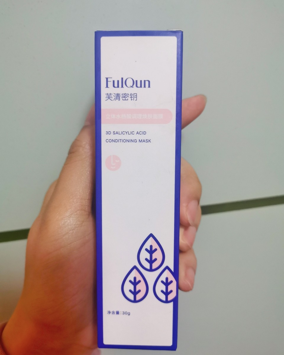 七天面膜打卡之芙清密钥水扬酸面膜 这款面膜是杨小胖的，她混油