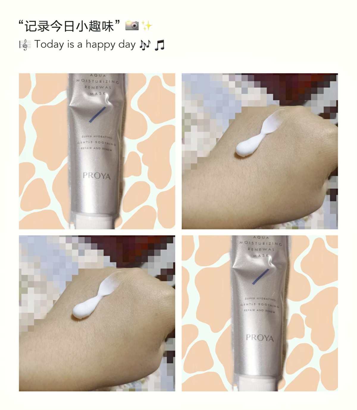 有效敷面膜 现在特别流行一个说法叫有效化妆，就是妆前妆后换头