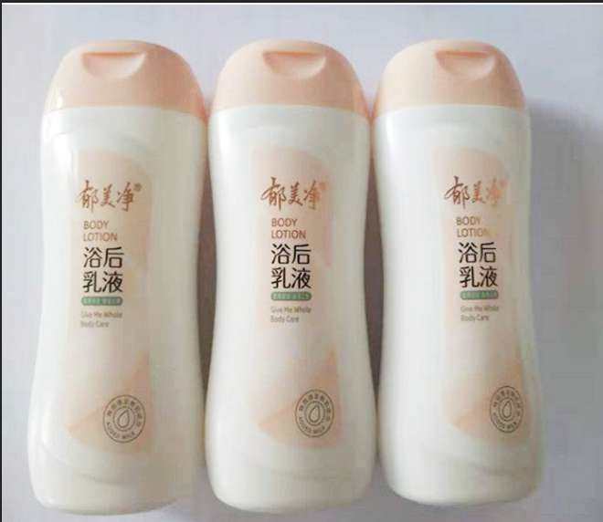 新春晒单挑战之郁美净身体乳 郁美净是个老国货了，它的擦脸霜我
