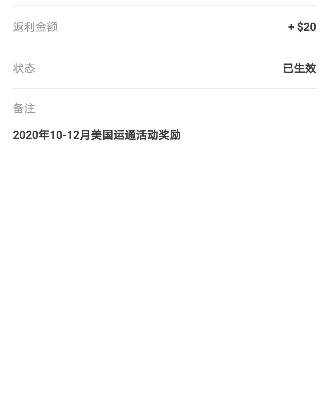 我办的是中国银行的运通卡，好像是全币种的，终身免年费的，自己