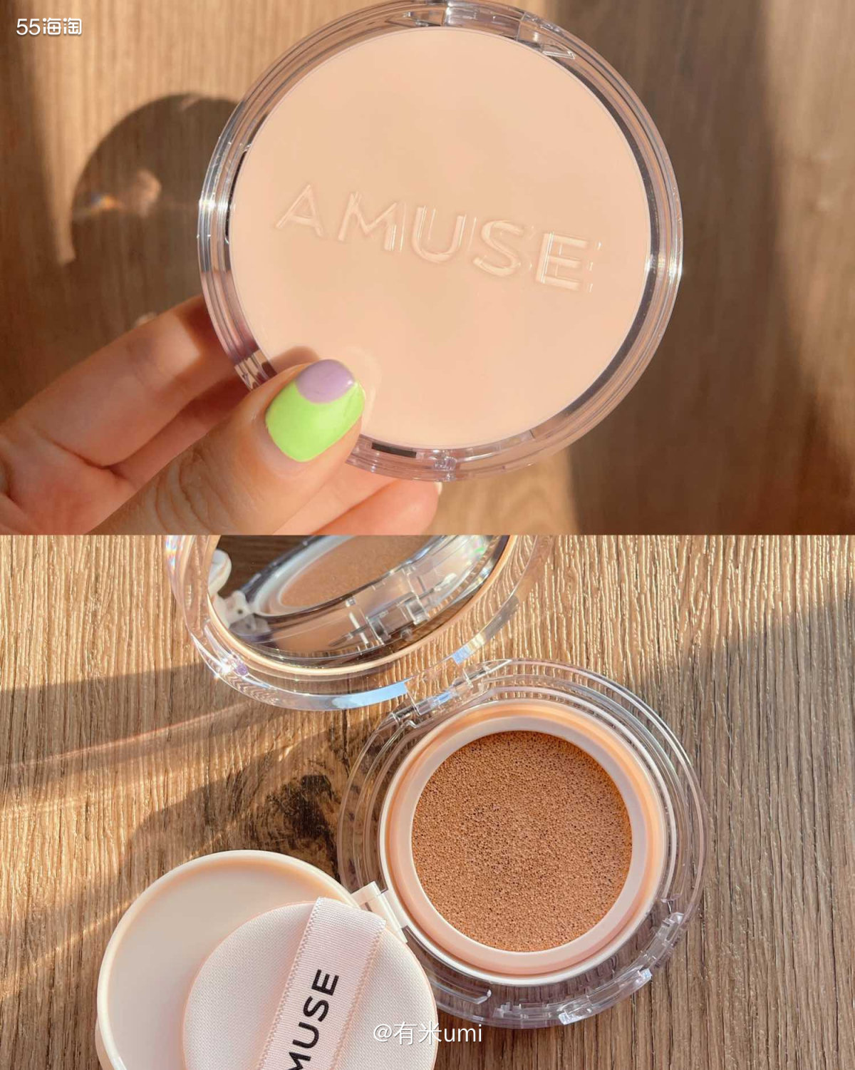 这个气垫好看的夸张了吧✨  🙀天呐，最近买到的喜欢的东西太